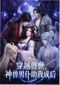 动漫萤火之秋
